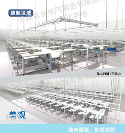 無(wú)錫弘光服裝廠照明橋架應(yīng)用及其在服裝生產(chǎn)中的重要性